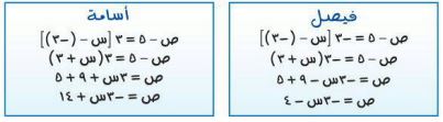 اكتشف الخطأ